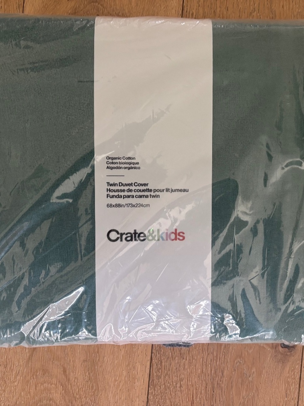 Crate & Barrel Organic Cotton Twin Duvet Cover, green (NWT)